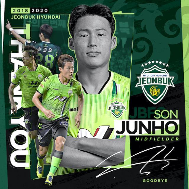 开云平台登录-全北官宣MVP孙准浩加盟鲁能 未来回韩国首选全北