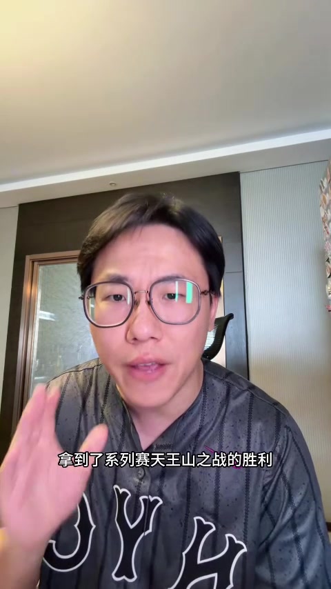 开云平台登录-解说:本场吹罚尺度变严对马刺有利 文班&凯尔登&哈珀都太出色了