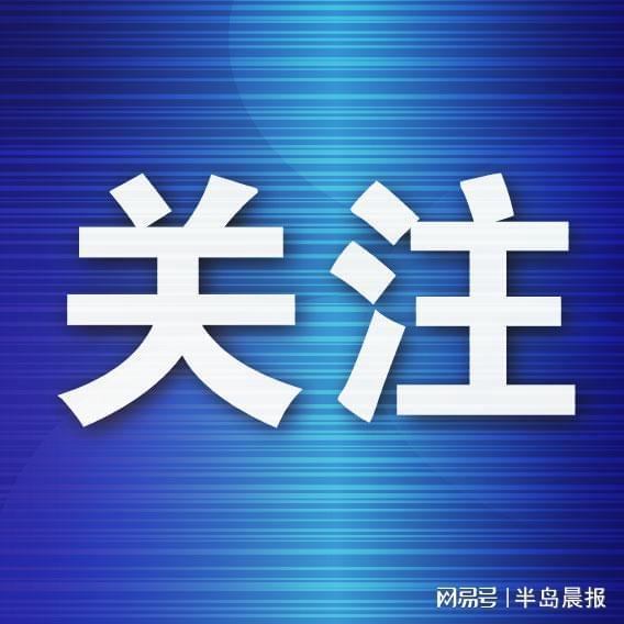 开云登录入口-东北六校创新发展共同体足球邀请赛抽签仪式在大连顺利举行